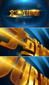 專業影視公司Logo片頭設計 AE模板、下載與圖片素材全攻略