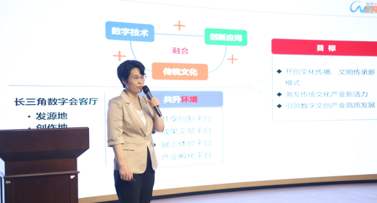 首屆長三角數(shù)字文化創(chuàng)意設(shè)計(jì)大賽正式啟動(dòng)，賦能數(shù)字文化創(chuàng)意內(nèi)容應(yīng)用服務(wù)